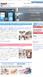 Mobile Screenshot of duskin-freedom.biz-web.jp