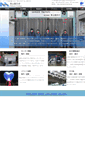Mobile Screenshot of makiyama-ss.biz-web.jp